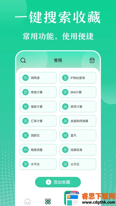 ���ʵ�ù���2026���ذ�װ