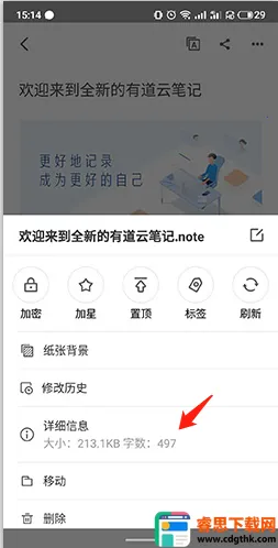 �е��Ʊʼ�(�ƶ˱ʼǹ���)