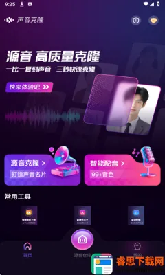 AI��¡����2026���°汾