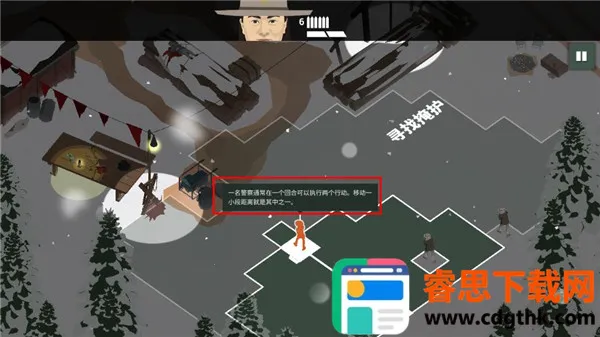 ���Ǿ���2(�����ɫ������Ϸ)