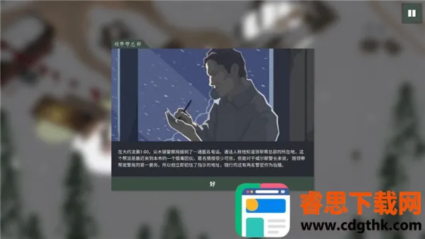 ���Ǿ���2(�����ɫ������Ϸ)