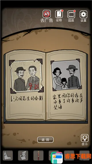 ɽ������(�ֲ�������Ϸ)