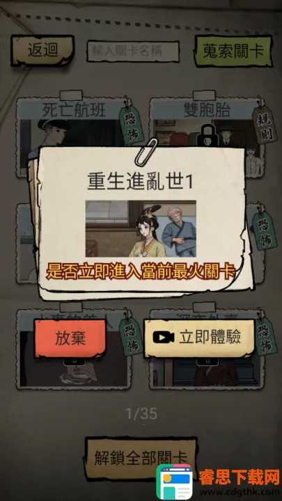 ��̸ʵ¼2026�ٷ����°汾