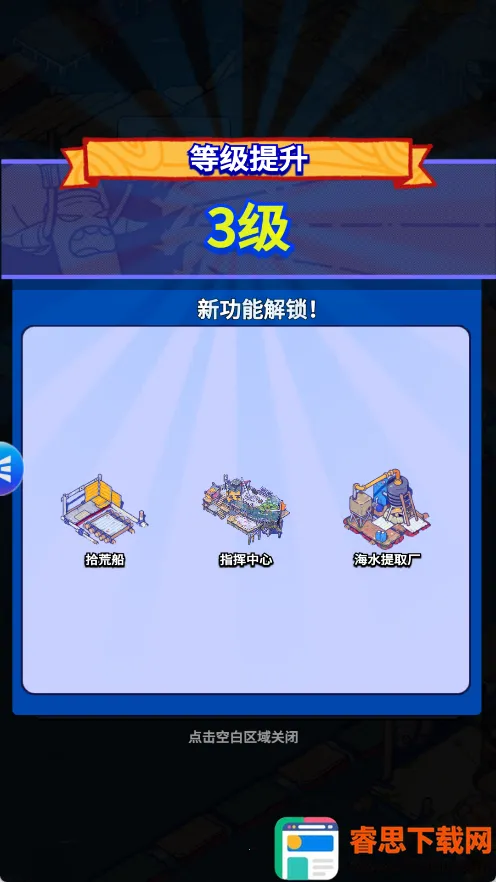 ���ˮ����(�������潨����Ϸ)