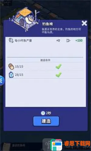 ���ˮ����(�������潨����Ϸ)