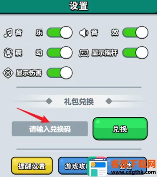 ����Ӣ��(ħ����������Ϸ)