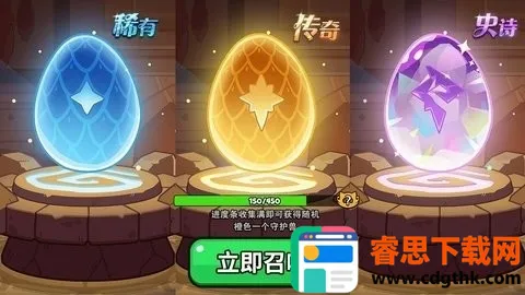 ����Ӣ��(ħ����������Ϸ)