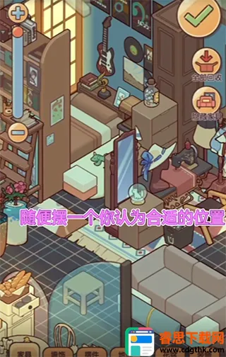 �ҵ�����ʱ���Ͼ�����(���о�Ӫ������Ϸ)