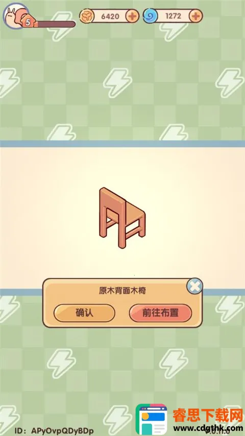 �ҵ�����ʱ���Ͼ�����(���о�Ӫ������Ϸ)