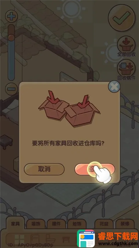 �ҵ�����ʱ���Ͼ�����(���о�Ӫ������Ϸ)