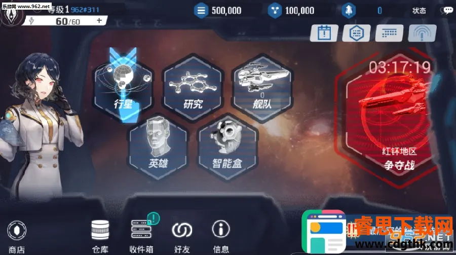 �����߾�(���Կ�����Ϸ)