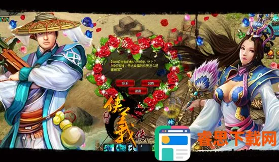 ���崫2026���ذ�װ