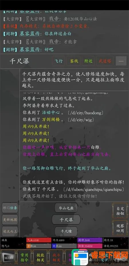 ���崫2026���ذ�װ