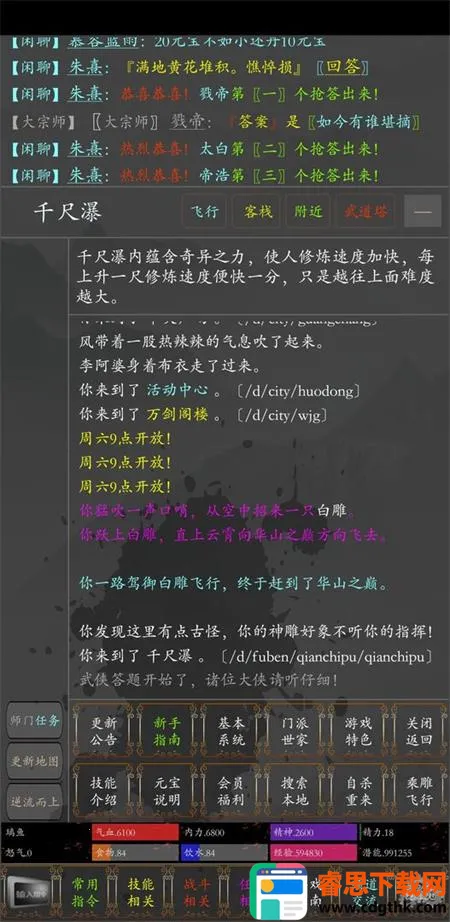 ���崫2026���ذ�װ