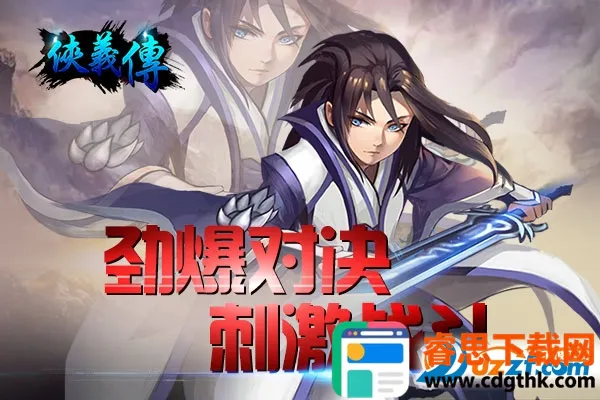 ���崫2026���ذ�װ