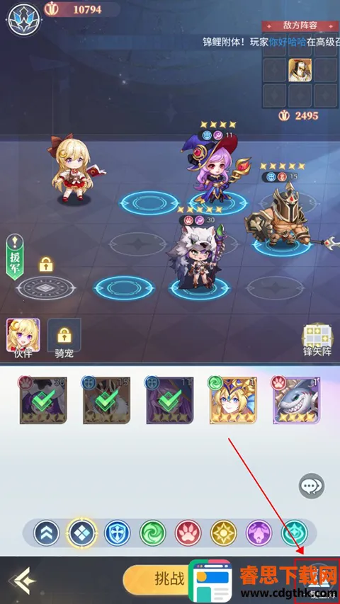 ��Ԩͻ��(��Ӱ������Ϸ)