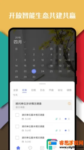 ������2026�ٷ����°汾