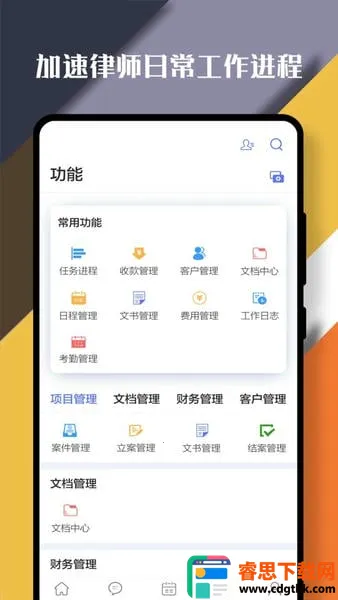 ������2026�ٷ����°汾