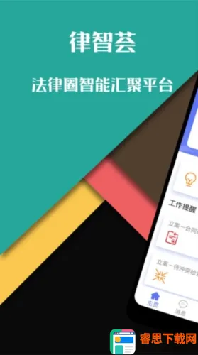 ������2026�ٷ����°汾