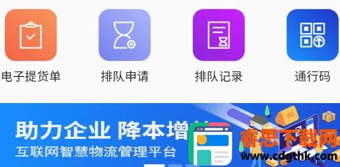 �󳵱���˾����(˾���ӵ�ƽ̨)