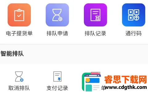 �󳵱���˾����(˾���ӵ�ƽ̨)