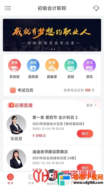 ������У2026�ٷ����°汾