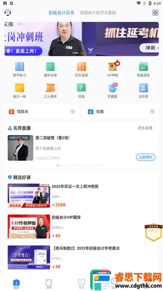 ֮�˻�ƿ��������ֻ���