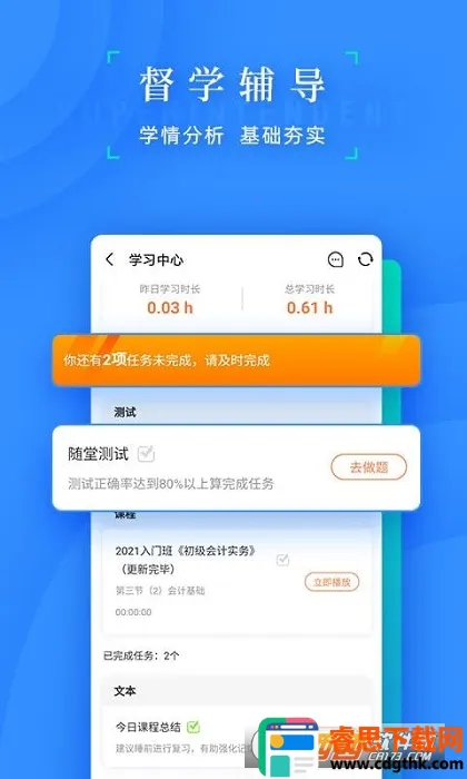 ֮�˻�ƿ��������ֻ���