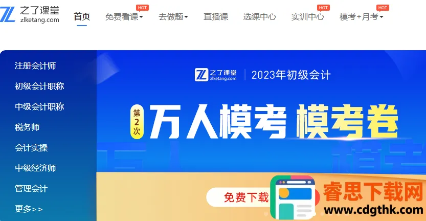 ֮�˻�ƿ��������ֻ���