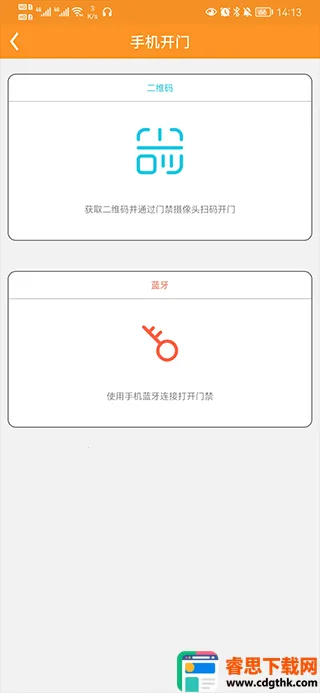 ���Ӽ�԰(����¥�����)