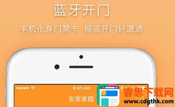 ���Ӽ�԰(����¥�����)