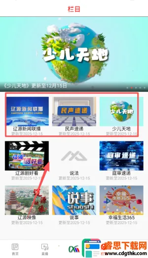 ������Դ(��Դ����ƽ̨)