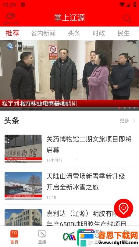 ������Դ(��Դ����ƽ̨)