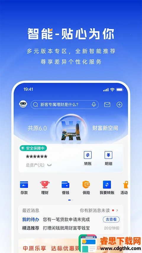 ��ԭ���������ֻ���