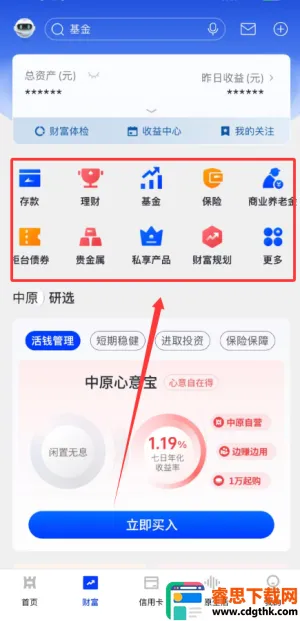 ��ԭ���������ֻ���