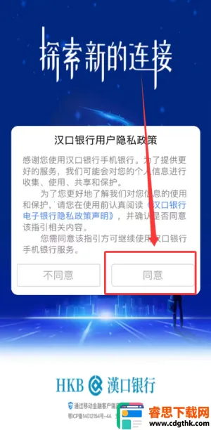 ��������(�����ֻ�app)