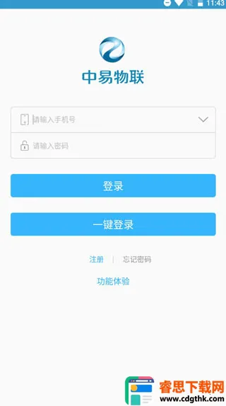 �ǻ���ҵ2026���ذ�װ