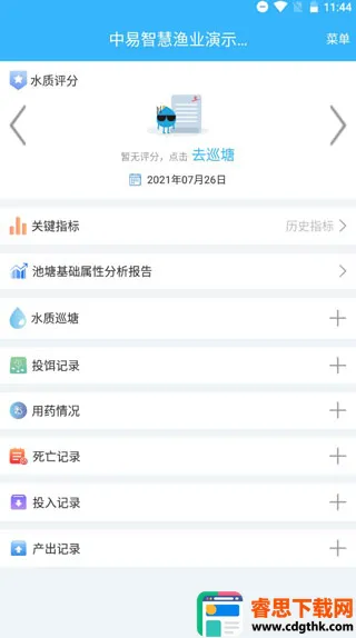 �ǻ���ҵ2026���ذ�װ