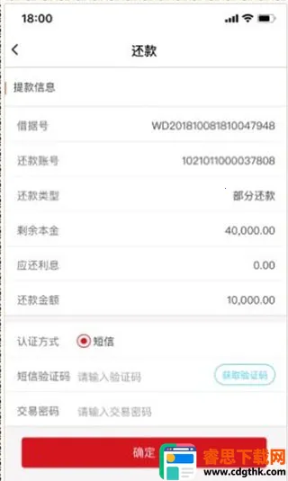 ���Ϻ�������(�ֻ����пͻ���)