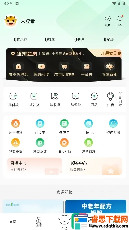 ��ƴ�������ֻ���