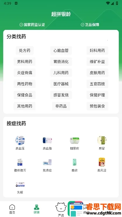 ��ƴ�������ֻ���