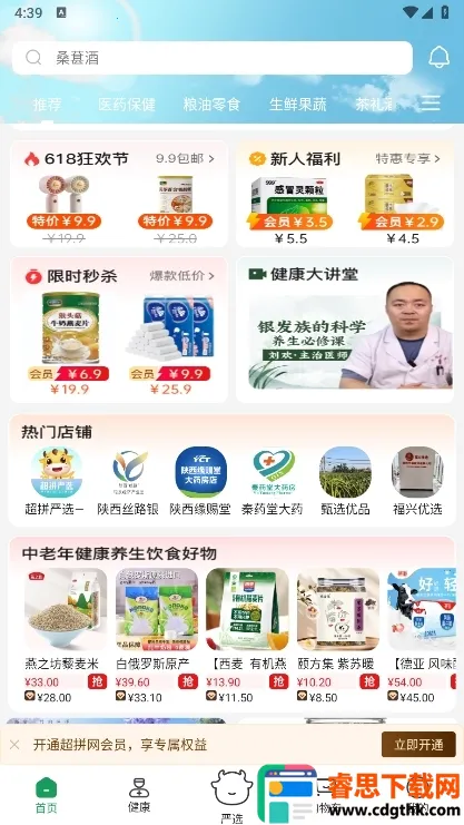 ��ƴ�������ֻ���