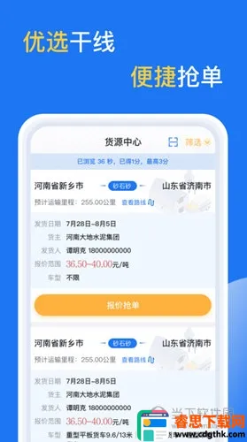 �����������ֻ���