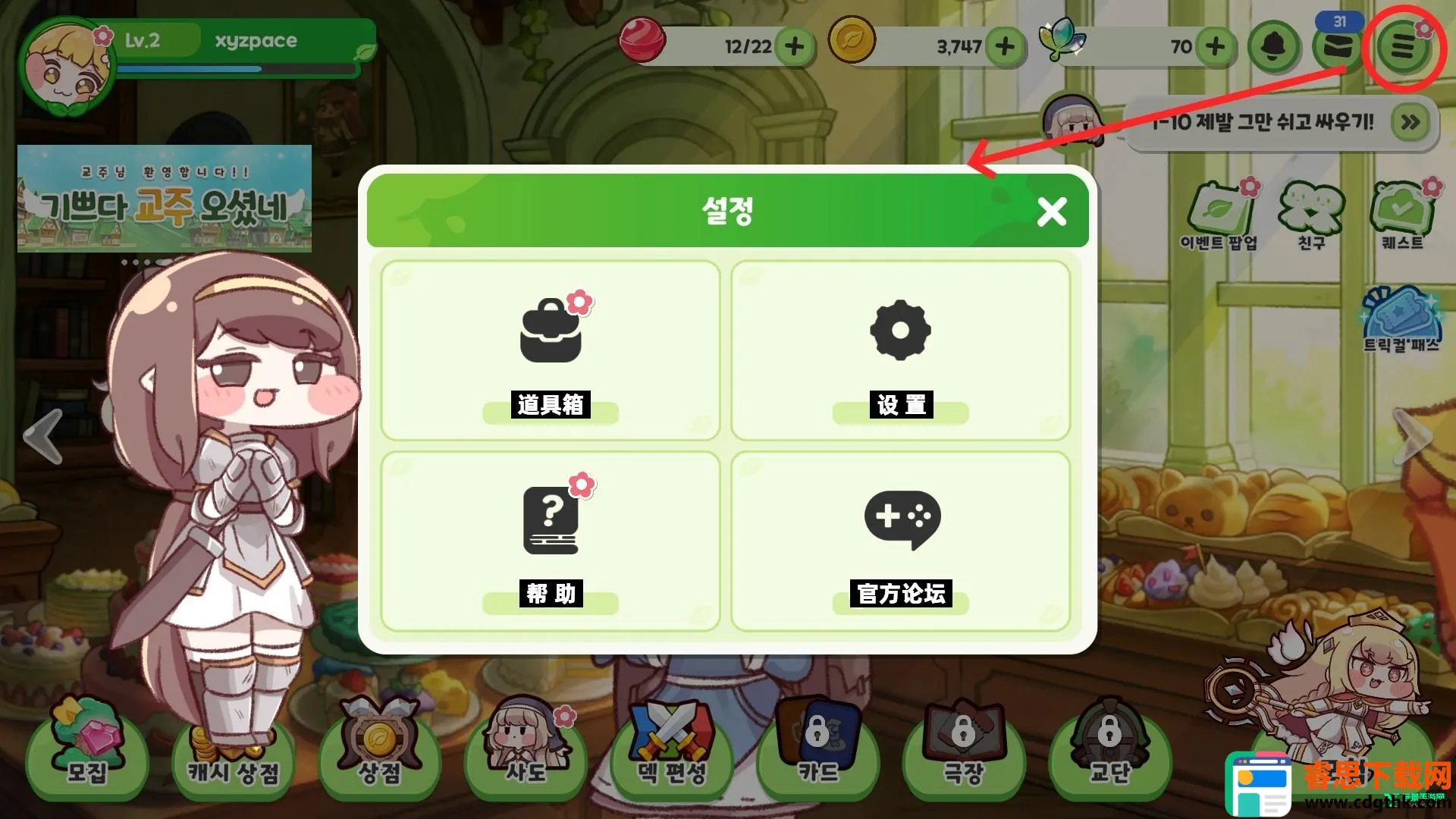 ���������������ֻ���