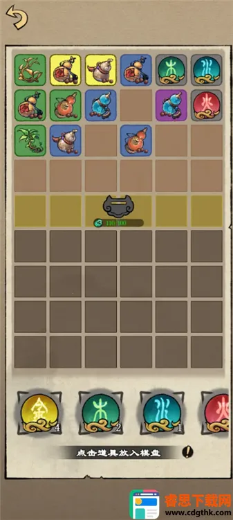 �����ʾ¼(����������Ϸ)