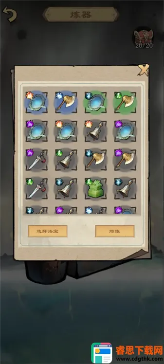 �����ʾ¼(����������Ϸ)