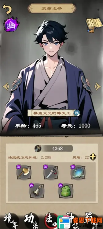 �����ʾ¼(����������Ϸ)