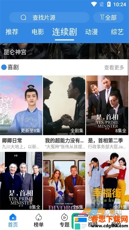 ����Ӱ��(Ӱ����Ѳ���)