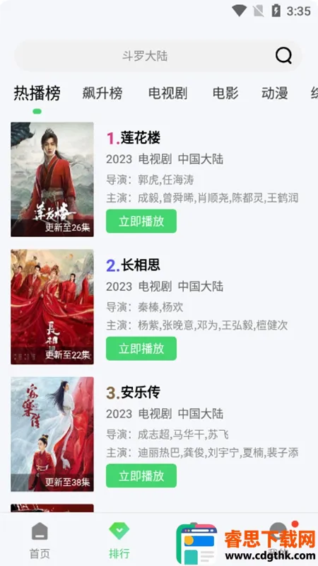 ����Ӱ��(Ӱ����Ѳ���)