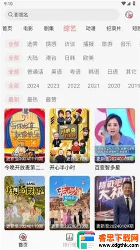 �ֵ�Ӱ��(Ӱ�Ӳ�������)